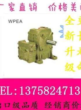 0W级/70-极8060/10/x-双/120405P-13050双蜗轮蜗杆奢华8-/70