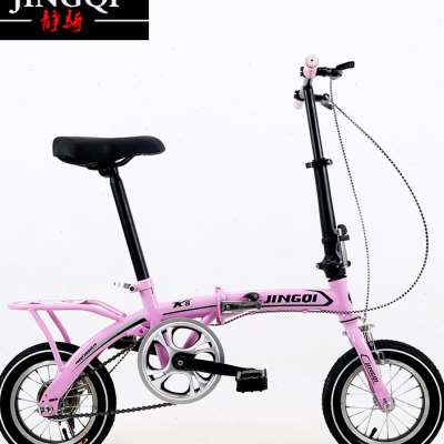 三河马1216寸可折叠男女款成人小轮儿童学生单速超轻便携自行车