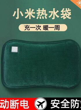 Hot water bottle USB charging warm baby hand warmer artifact