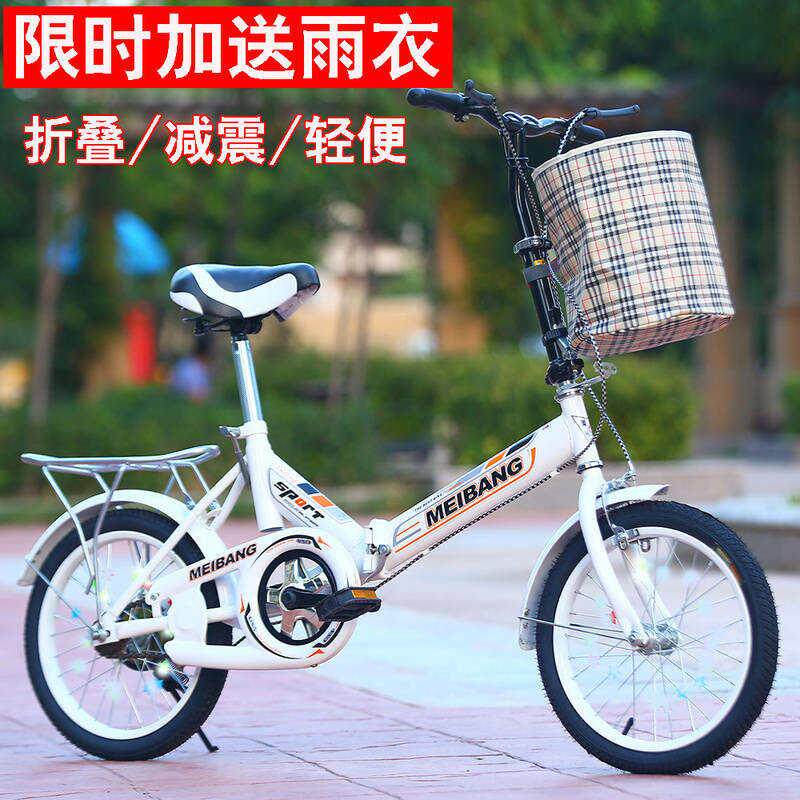 新款折叠自行车成人女式20寸超轻便携小型男女孩轻便学生成年单车