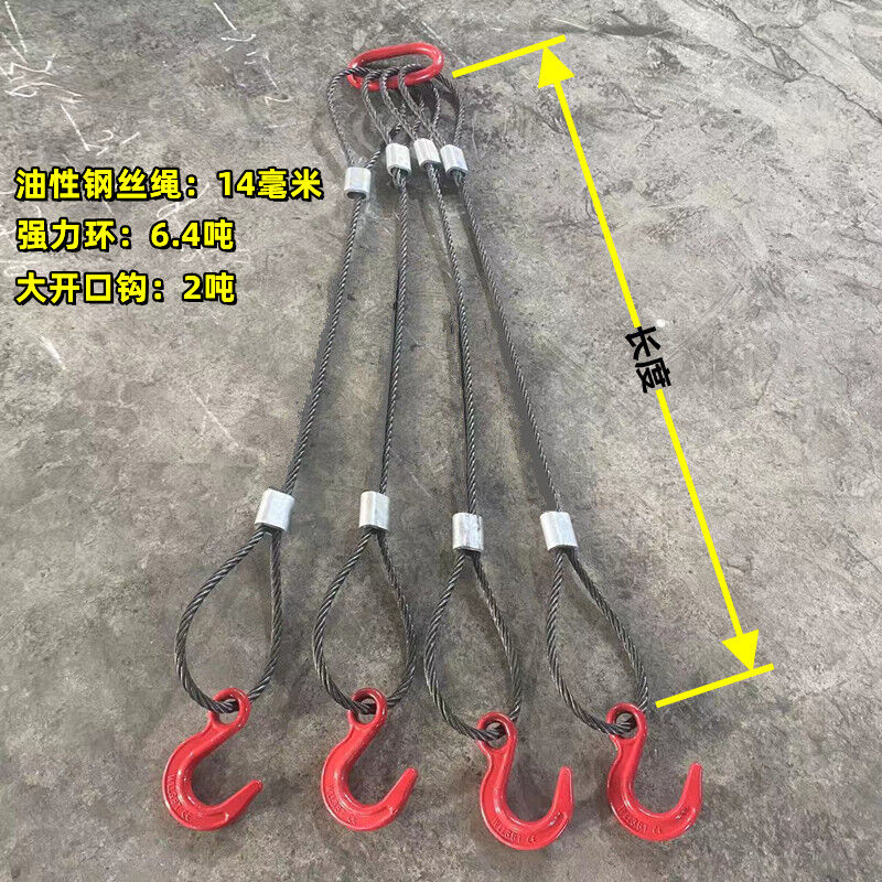 压制钢丝绳成套吊索具吊钩起重钢丝绳吊钩单肢双肢三腿四腿吊具6