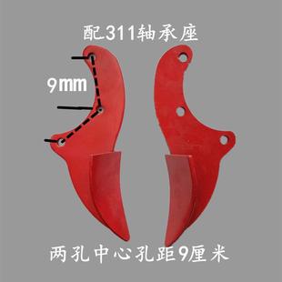 新品旋耕机边桦座犁铧犁尖小型耕耘机开沟机犁体耕地机拖拉机