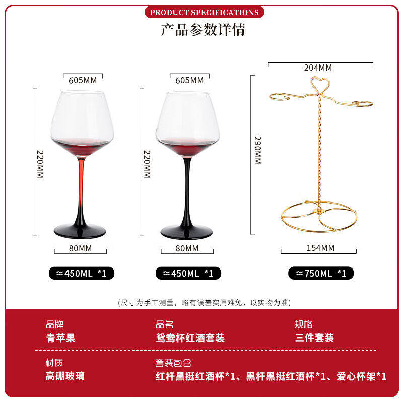 极速ins水晶玻璃红酒杯情侣时尚高脚杯2只装450ml+金色杯架