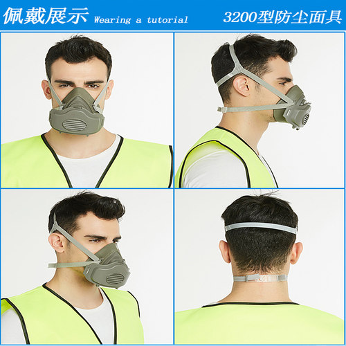 好货3200防尘面具透气易呼吸防工业粉尘打磨灰粉可清洗开槽装修煤