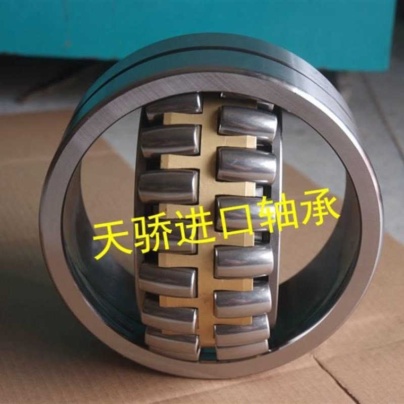 22328MB/W33 C4 德国FAG调心滚子轴承  振动筛轴承