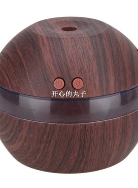 300ml Essential Oil Diffuser Wood Grain 150ml Ultrasonic Aro