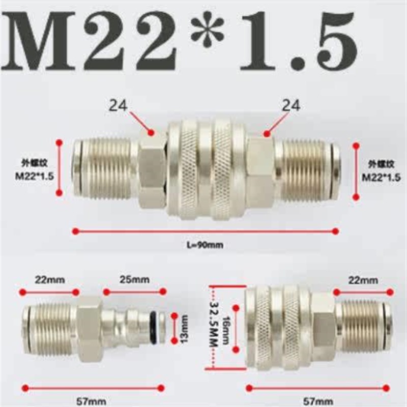 新品ZJ-TQ超高压m液压快速接头千斤顶快速接头快装接头 70Mpa M22