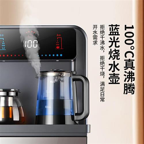 小鸦戏水饮水机家用下置水桶装水立式全自动智能冷热小型遥控茶吧