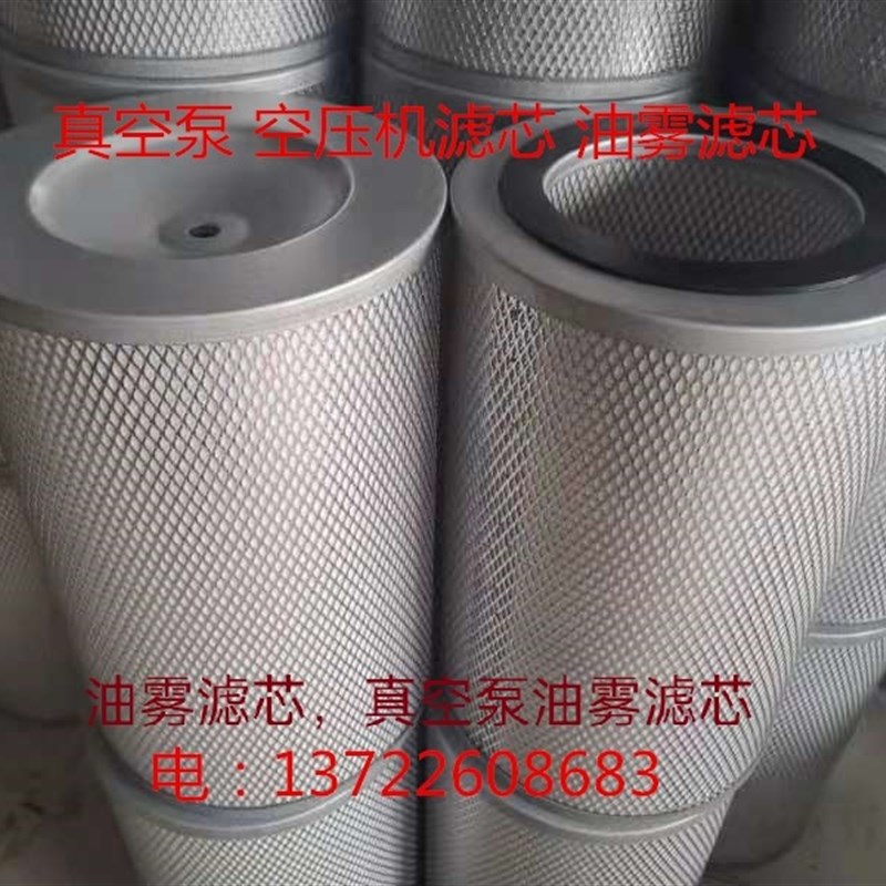 厂家 液压油滤芯 不锈钢滤芯 代替贺德克滤芯 颇尔滤芯 黎明滤芯