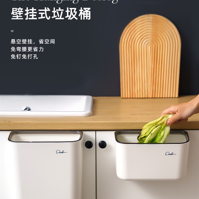 厨房垃圾桶家用厕所化妆室专用挂门卫生桶挂壁式小号厨余收纳桶