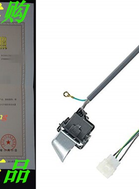 Ultra Durable 3949238 Washer Lid Switch Replacement part by