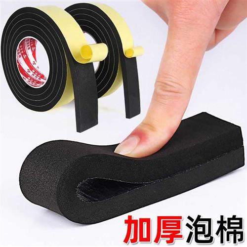 eva黑色海绵胶带泡绵防震密封泡沬垫单面不干胶自粘eva泡棉防震密