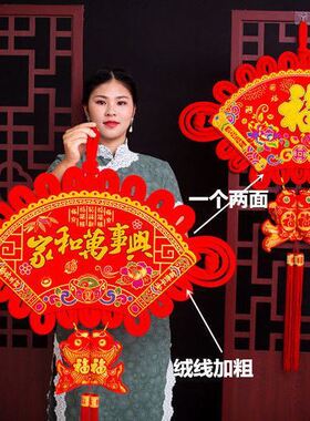 好货Chinese knot pendant living room highgrade New Year deco