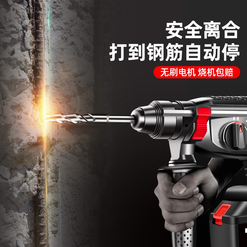 新品无刷锂电电鎚钻混凝土多功能锂电冲击钻电钻重型无线充电电镐