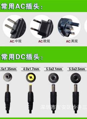 厂家适用 HP Jetdirect 300X 500x 510X 打印伺服器 电源配接器