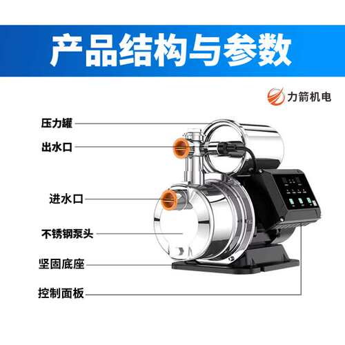 极速厂促永磁变频恒压增压泵家用智能全自动离心加压泵多级不锈钢