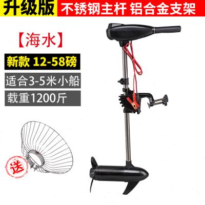 电动推进器船用12V24V强劲无刷船外机充气船马达船用螺旋桨挂桨机