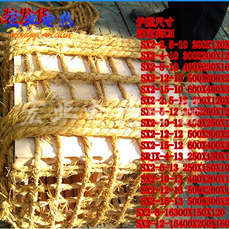 好货厂家供应工业电炉箱式电阻炉专用高温碳化硅4kw炉膛炉胆