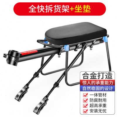 爆品自行车后座架山地车后货架后衣架可载人I行李快拆尾架公路品