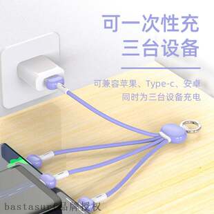 3A  filling liquid macarone pebble key chain is suitabl