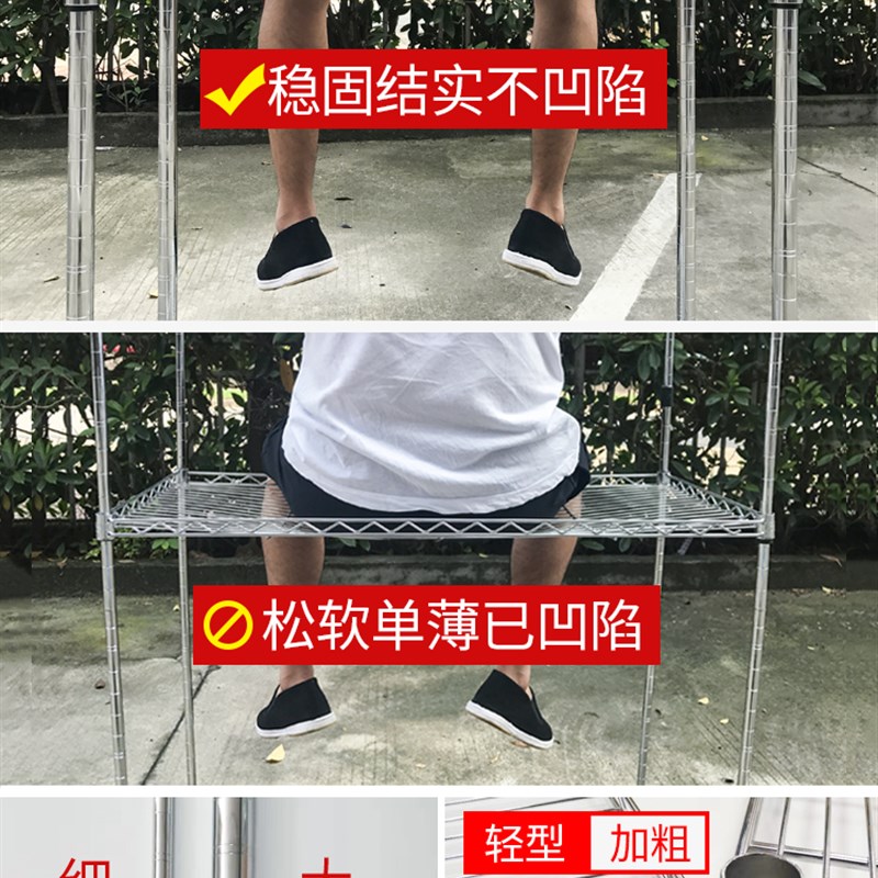 好货不锈钢货架仓库镀铬置物架防静电物料架家用铁架子带轮移动展
