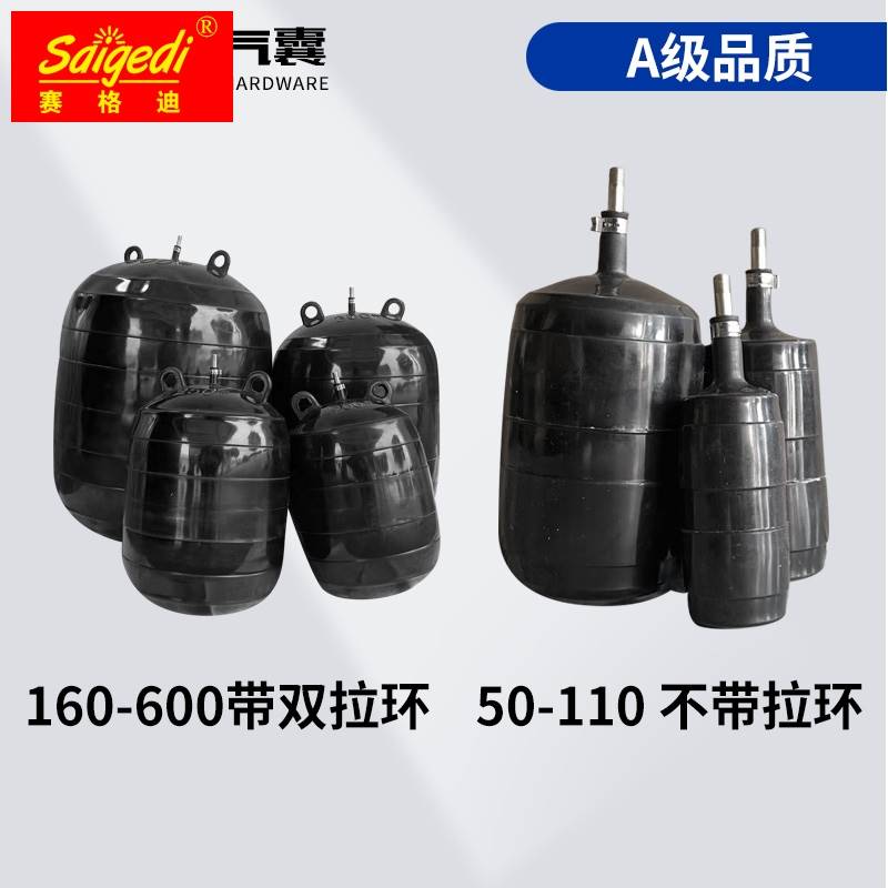 300排水给水管道试压试水皮球胆气囊橡胶皮囊堵水堵塞阻流塞充气