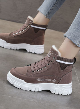 Ladies Casual Shoes Lace-up Fashion Sneakers Platform Snow B