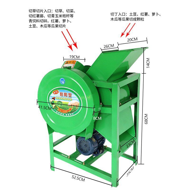 家用220V铡草电动农机养殖鸡鸭猪切草机青饲料粉碎机小型猪草机砍