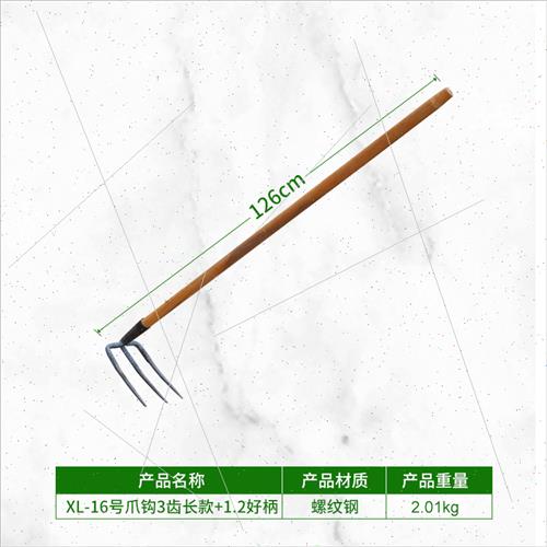 铁耙农用工具钢耙子抓钩钉耙三四齿耙松土耙翻土耙泥耙园林耙加长