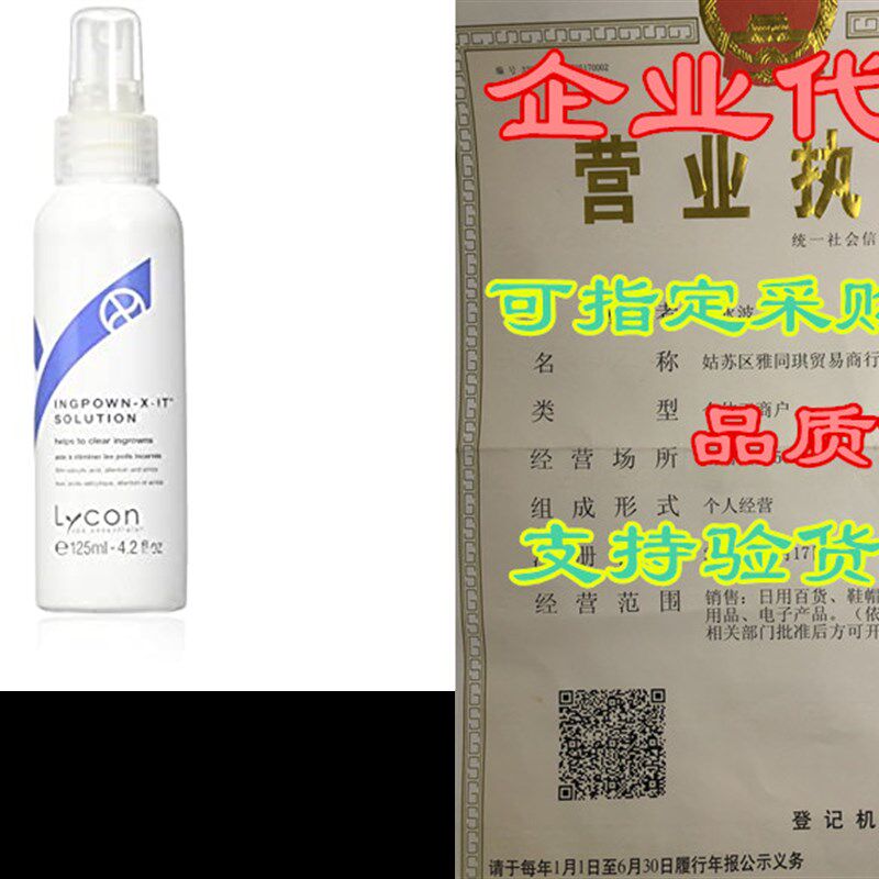 Lycon Spa - Ingrown-X-it Solution
