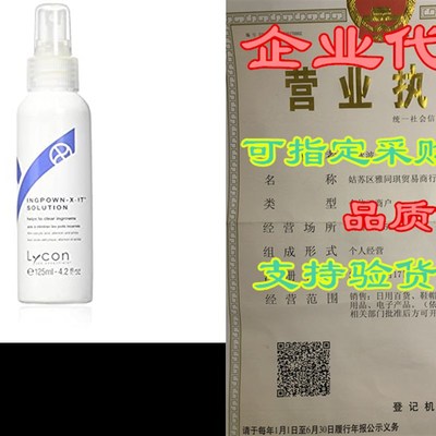 Lycon Spa - Ingrown-X-it Solution
