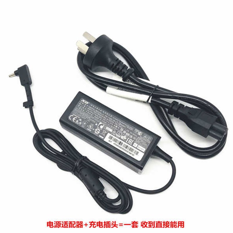原装宏基SF314-51 52 54 N17W7笔记型电脑充电源配接器线19V2.37A