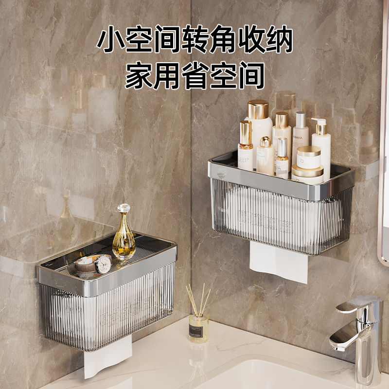 贝凯化妆室吹风机置物架壁挂式免打孔浴室洗簌台洗脸巾收纳盒防尘