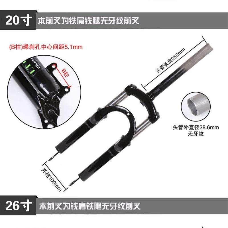 好货山地自行车肩控锁死碟刹避震前叉配件26寸20寸无牙v刹减震弹