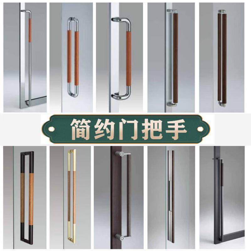 娇雅定制酒店不锈钢玻璃门拉手实木门扶手双门新中式仿古铜大门