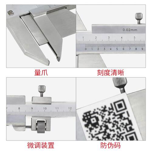 新品广陆齿厚游尺m1-26数显齿厚卡尺齿轮厚度不锈钢模数测量