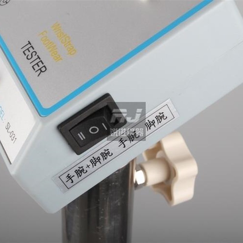 好货SL-031双脚人体综合测试仪静电测试仪人体护腕鞋电阻检测工厂
