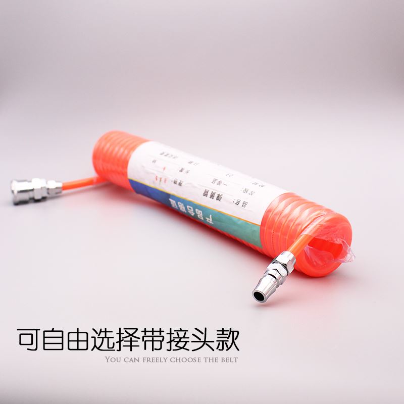 弹簧气管软管pu空压机螺旋气泵伸缩管带接头6/8/10/16mm高压管