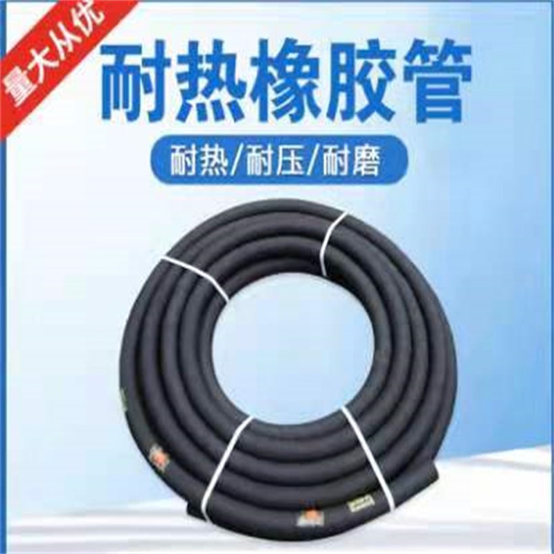 新款200度耐高温蒸汽缠绕橡胶管黑色夹布耐酸碱耐腐蚀耐高温专品