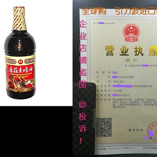 极速Wan Oyster fl. Mushroom 33.8 Vegetarian Shan Sauce