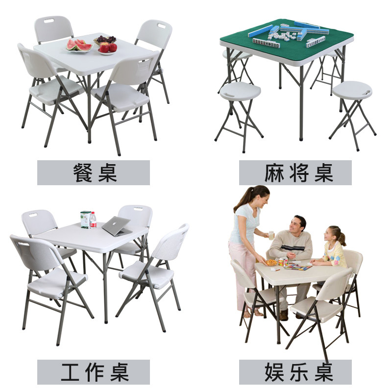 Folding table table Square dining table Outdoor dining table