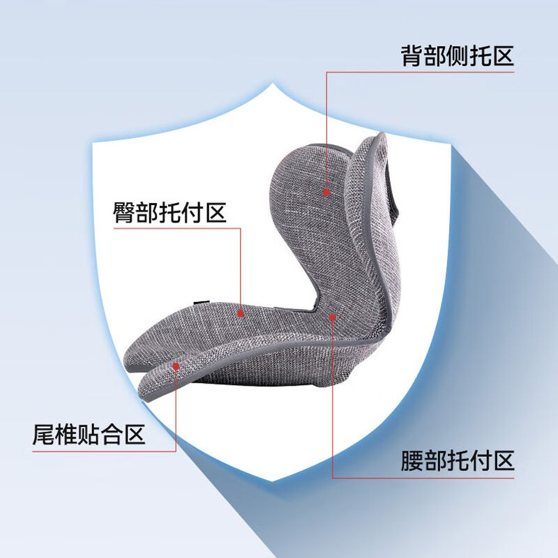 日式花瓣坐垫臀办公室美形体塑椅子靠椅一体辅佐姿势硬座垫屁垫灰