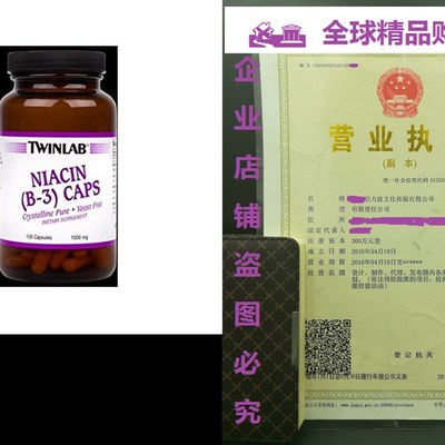 Twinlab Niacin 1000 Mg Capsa