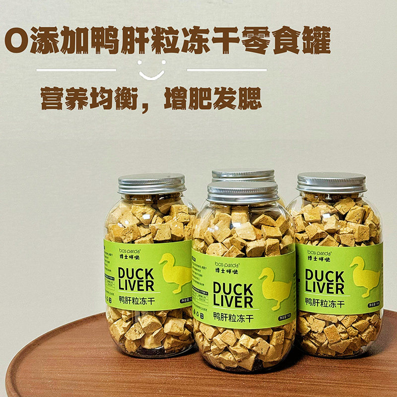 Ѽ��������90g*1�� 90g ��2��1��ʿ���ն���Ѽ��è����ʳС��èѼ��Ͱ����è��ʳ������ѡ