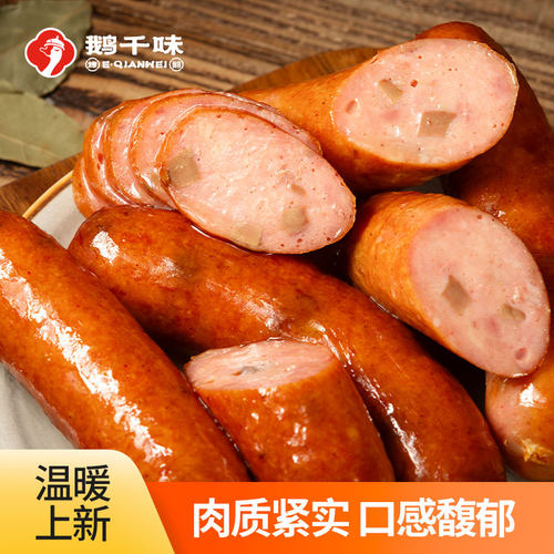 鹅千味鹅肝肠大块鹅肝在里面