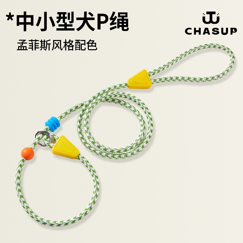 CHASUP中小型犬P绳防爆冲牵引绳