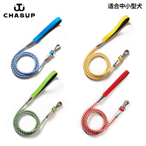 CHASUP尼龙双层拼色狗牵引绳