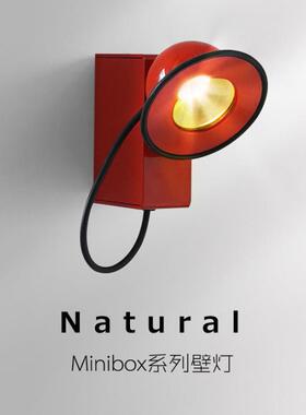 意大利设计师Minibox磁吸壁灯艺术复古卧室床头玄关过道护眼壁灯