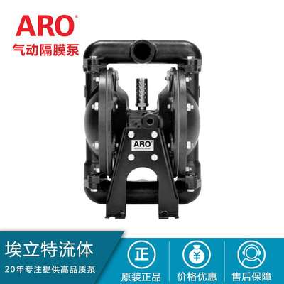 ARO气动隔膜泵 进口英格索兰气动隔膜泵 666170自吸