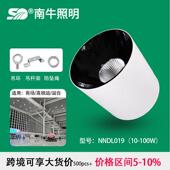 地铁站LED明装 筒灯30W40W50W60W悬吊式 天花灯钢结构灯可穹顶改色